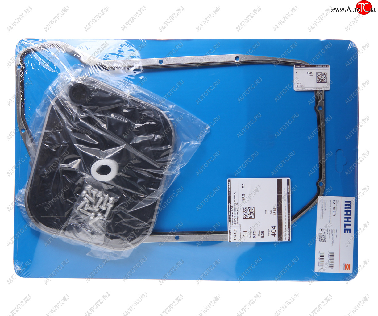 10 799 р. Фильтр масляный АКПП AUDI A4 (08-15) MAHLE MAHLE hx189kit  с доставкой в г. Воронеж