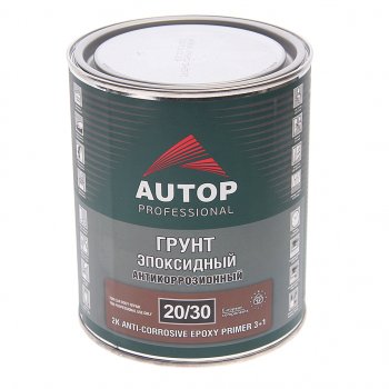 Грунт эпоксидный светло-серый 3+1 0.8л AUTOP AUTOP atp-pr2030-075p3