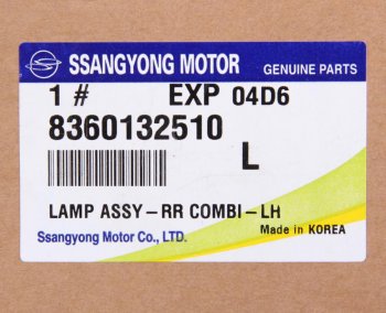 14 999 р. Фонарь задний SSANGYONG Actyon Sports (12-) левый с противотуманной фарой OE SSANGYONG 8360132510 SSANGYONG 8360132510  с доставкой в г. Воронеж. Увеличить фотографию 3