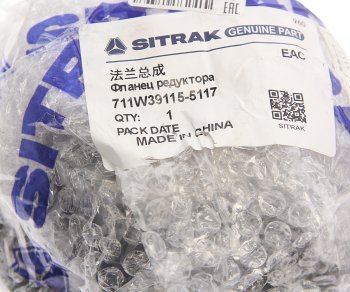 3 299 р. Фланец SITRAK HOWO редуктора OE SITRAK 711w39115-5117  с доставкой в г. Воронеж. Увеличить фотографию 4