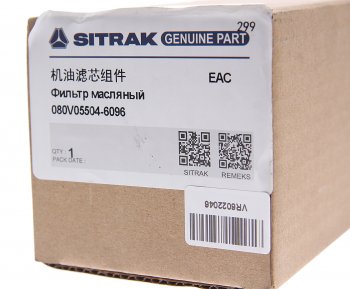 2 299 р. Фильтр масляный SITRAK HOWO OE SITRAK 080v05504-6096  с доставкой в г. Воронеж. Увеличить фотографию 3