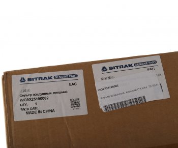 5 699 р. Фильтр воздушный SITRAK HOWO T5G наружный OE SITRAK wg9x25190062  с доставкой в г. Воронеж. Увеличить фотографию 4