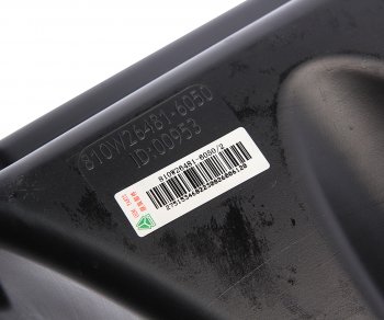 2 179 р. Бачок омывателя SITRAK HOWO в сборе насосом OE SITRAK 810w26481-6050  с доставкой в г. Воронеж. Увеличить фотографию 5