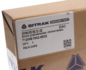 4 949 р. Блок управления SITRAK HOWO OE SITRAK 712w61942-0632  с доставкой в г. Воронеж. Увеличить фотографию 4