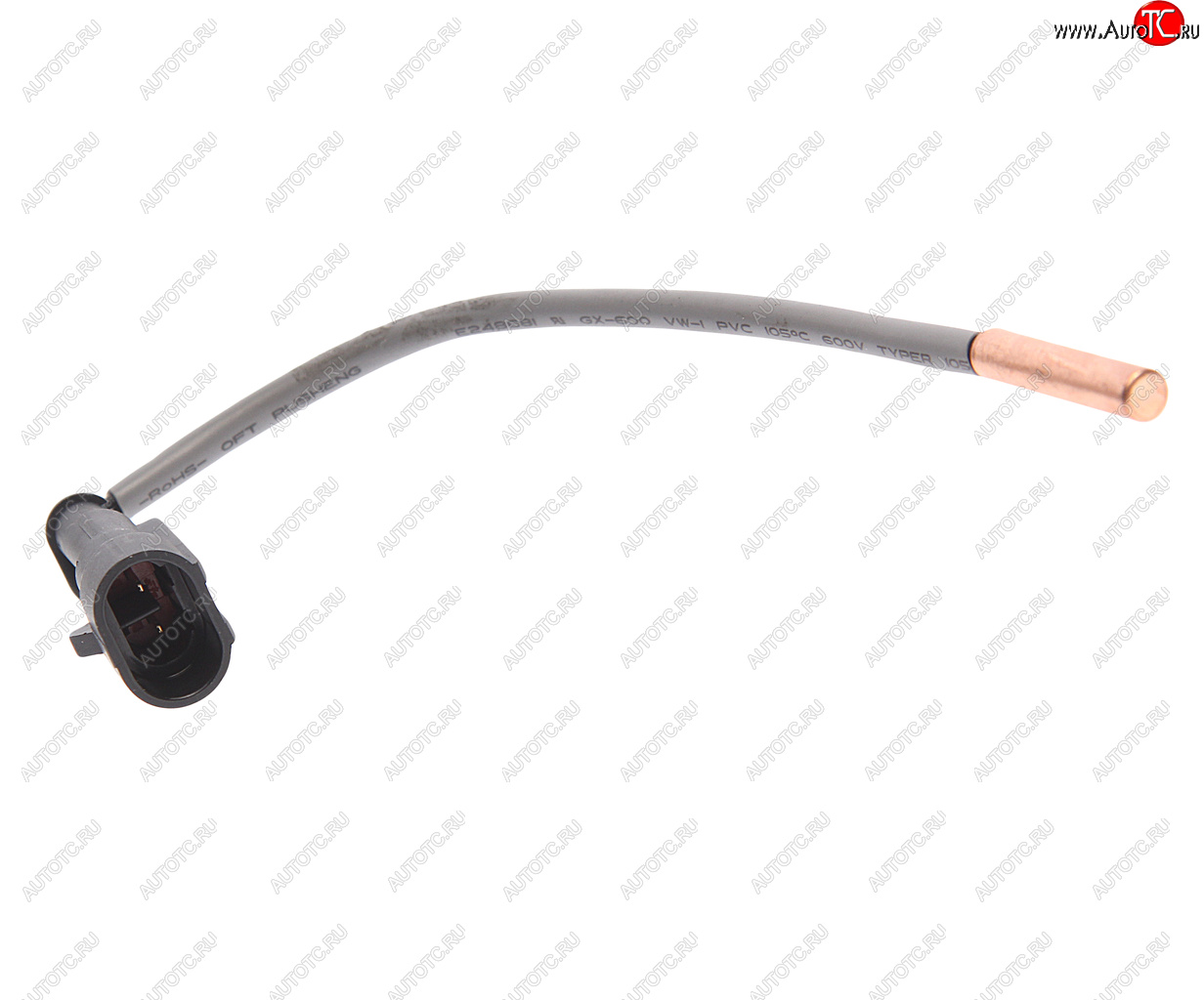225 р. Датчик температуры SITRAK HOWO окружающего воздуха OE SITRAK 812w61942-0097  с доставкой в г. Воронеж