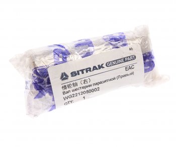 879 р. Вал SITRAK HOWO шестерни паразитной OE SITRAK wg2212050002  с доставкой в г. Воронеж. Увеличить фотографию 4