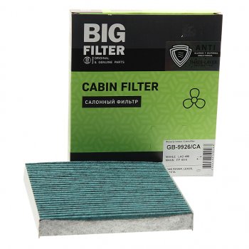 Фильтр воздушный салона TOYOTA Auris (12-),Corolla,Hilux (05-) антибактериальный BIG FILTER BIG FILTER gb-9926ca BIG FILTER gb-9926ca