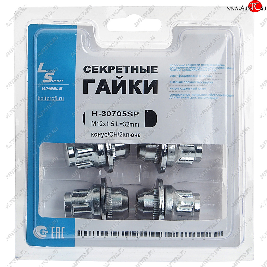 1 249 р. Гайка колеса М12х1.5х32 секретки пресс-шайба закрытая 2 ключа LS WHEELS LS WHEELS h-30705sp  с доставкой в г. Воронеж