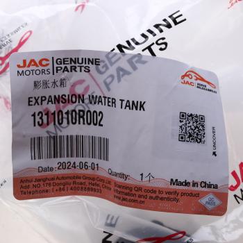 2 659 р. Бачок расширительный JAC Sunray SOLLERS Atlant (2.7D) (4DE1-1D) (Е5) OE JAC 1311010r002  с доставкой в г. Воронеж. Увеличить фотографию 6