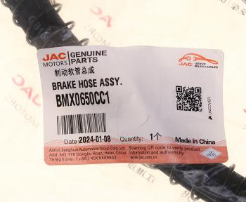 669 р. Шланг тормозной JAC N120 КАМАЗ Компас-12 задний OE JAC bmx0650cc1  с доставкой в г. Воронеж. Увеличить фотографию 4