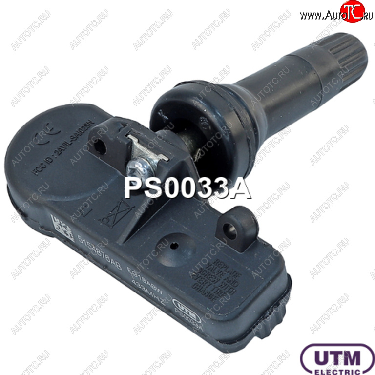 1 499 р. Датчик давления в шине MERCEDES UTM UTM ps0033a  с доставкой в г. Воронеж