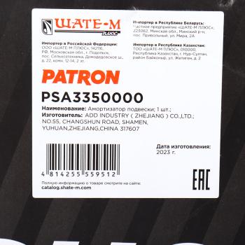 3 799 р. Амортизатор TOYOTA Rav4 (13-) передний правый PATRON PATRON psa3350000  с доставкой в г. Воронеж. Увеличить фотографию 4