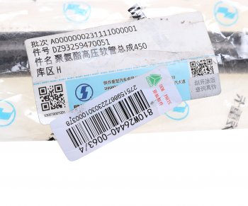 1 499 р. Шланг SHACMAN SHAANXI X5000 насоса ГУРа OE SHACMAN dz93259470051  с доставкой в г. Воронеж. Увеличить фотографию 4
