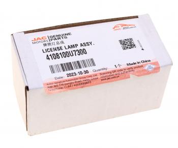 529 р. Фонарь освещения знака номерного JAC J7 OE JAC 4108100u7300  с доставкой в г. Воронеж. Увеличить фотографию 4