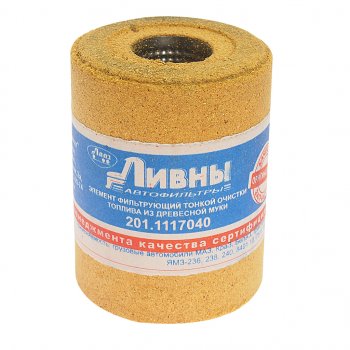Элемент фильтрующий ЯМЗ топливный тонкой очистки (опилки) Ливны ЛИВНЫ 201-1117040-10
