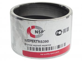 Втулка VOLVO каретки задней NSP NSP nsp9atrs390