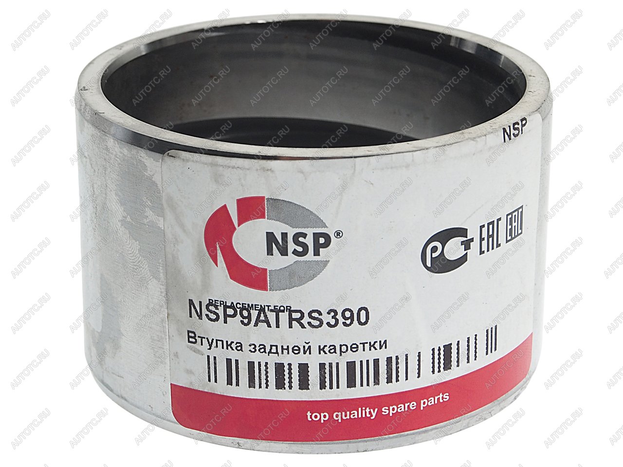 2 679 р. Втулка VOLVO каретки задней NSP NSP nsp9atrs390  с доставкой в г. Воронеж