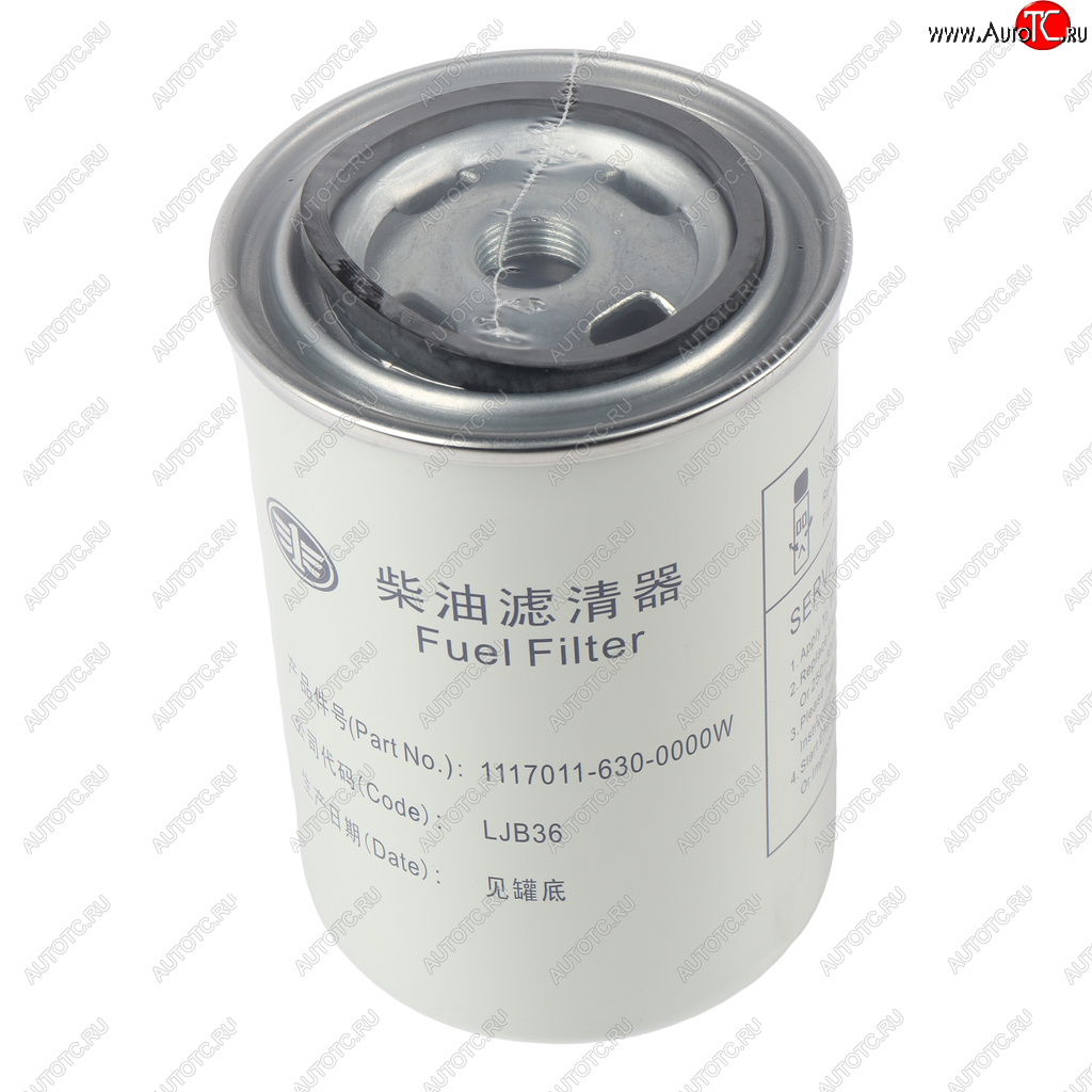 2 589 р. Фильтр топливный FAW-3252 тонкой очистки ЕВРО-3 OE FAW 11170016300000  с доставкой в г. Воронеж
