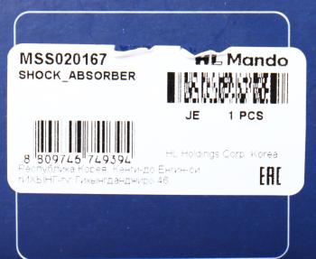 4 699 р. Амортизатор MAZDA 6 (GH) (07-) передний правый газовый MANDO MANDO mss020167 MANDO mss020167  с доставкой в г. Воронеж. Увеличить фотографию 4