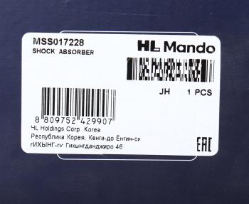 5 099 р. Амортизатор FORD Mondeo 3 (00-) задний левый/правый газовый MANDO MANDO mss017228 MANDO mss017228  с доставкой в г. Воронеж. Увеличить фотографию 3