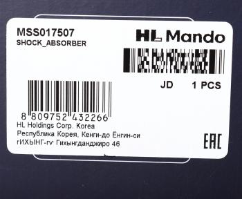 5 249 р. Амортизатор LEXUS RX350,450 (08-) передний левый газовый MANDO MANDO mss017507  с доставкой в г. Воронеж. Увеличить фотографию 4