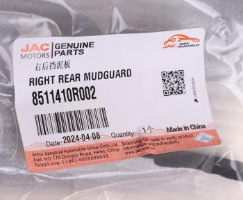 2 699 р. Брызговик JAC Sunray SOLLERS Atlant колеса заднего правого (пластиковый) OE JAC 8511410r002  с доставкой в г. Воронеж. Увеличить фотографию 4
