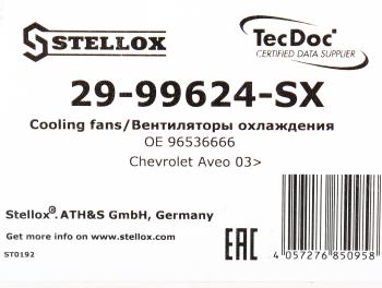 4 849 р. Вентилятор CHEVROLET Aveo (1.4) охлаждения электрический в сборе STELLOX STELLOX 2999624sx  с доставкой в г. Воронеж. Увеличить фотографию 4