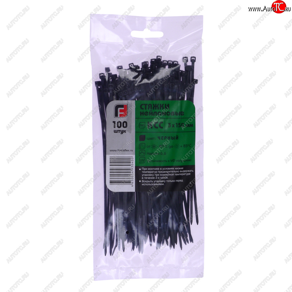 76 р. Хомут-стяжка 150х3.0 пластик черный (100шт.) FORTISFLEX FORTISFLEX 1003150-1  с доставкой в г. Воронеж