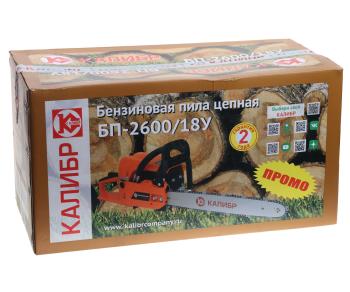 9 199 р. Бензопила 3.5 л.с. 45см 57 зуба КАЛИБР КАЛИБР бп-260018у  с доставкой в г. Воронеж. Увеличить фотографию 5