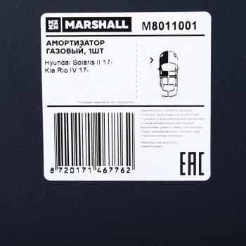 5 199 р. Амортизатор HYUNDAI Solaris (17-) передний левый MARSHALL MARSHALL m8011001  с доставкой в г. Воронеж. Увеличить фотографию 4