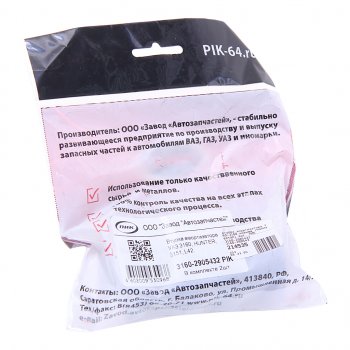 163 р. Втулка амортизатора УАЗ-3160 нижняя (полиуретан) 2шт. ПИК ПИК 3160-2905432  с доставкой в г. Воронеж. Увеличить фотографию 2