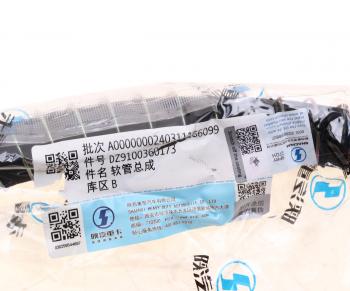 719 р. Шланг тормозной SHAANXI SHACMAN X3000 OE SHACMAN dz9100360173  с доставкой в г. Воронеж. Увеличить фотографию 4