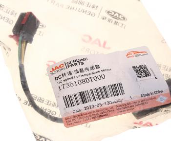 2 799 р. Датчик температуры JAC S7 OE JAC 1735108dt000  с доставкой в г. Воронеж. Увеличить фотографию 4