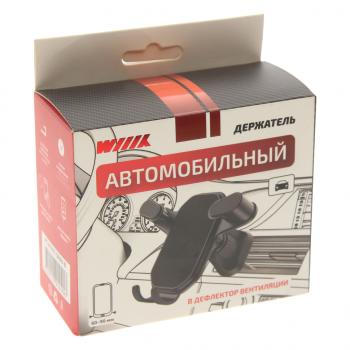 369 р. Держатель телефона на дефлектор WIIIX WIIIX ht-411v17-grav-b  с доставкой в г. Воронеж. Увеличить фотографию 3