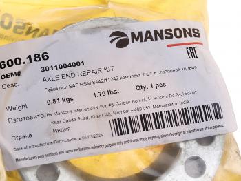 929 р. Гайка SAF ступицы M56x2 (SW85) (стопорное кольцо,2 гайки) MANSONS MANSONS 600.186  с доставкой в г. Воронеж. Увеличить фотографию 3
