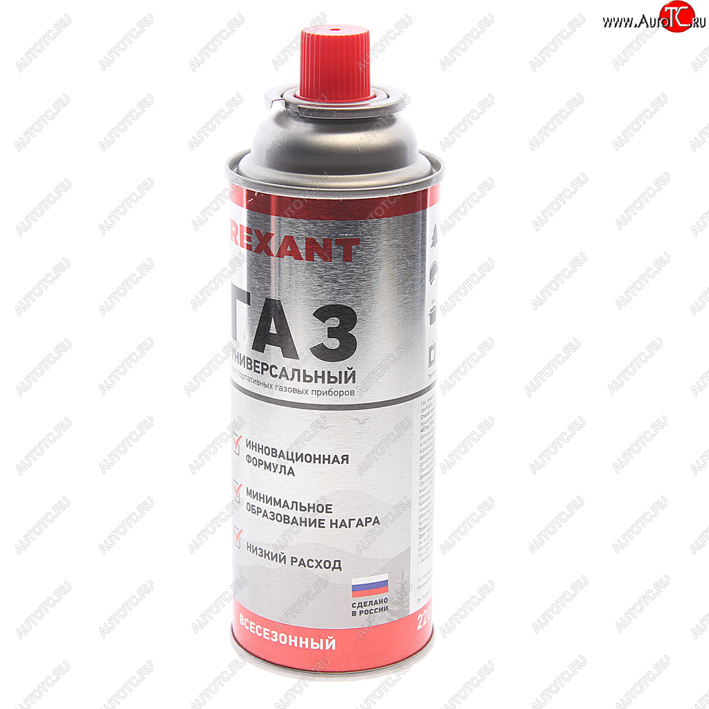 127 р. Газ бутан 220г цанговый (всесезонный) REXANT REXANT 09-1414  с доставкой в г. Воронеж