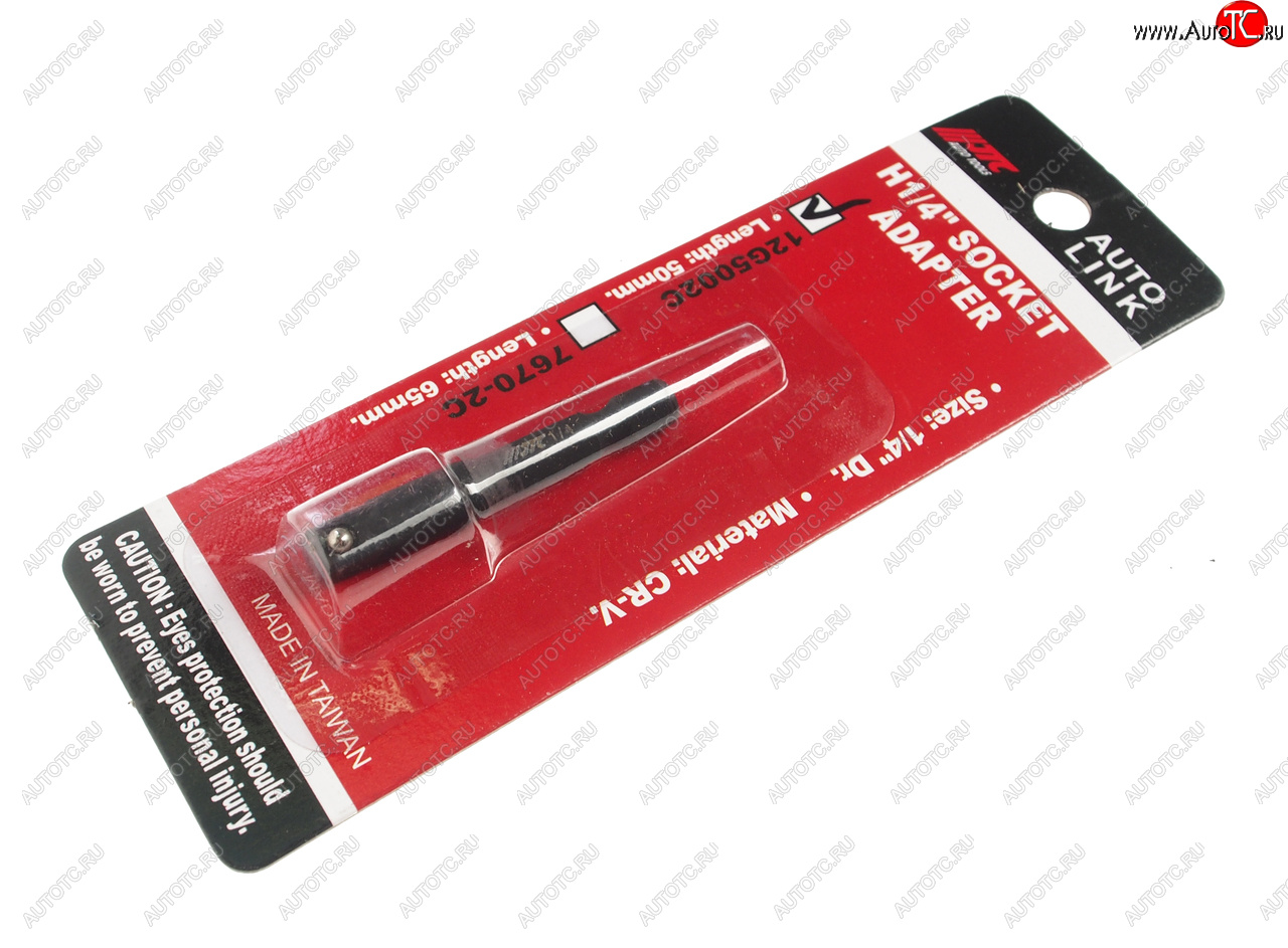 225 р. Адаптер 14 50мм для торцевых головок в блистере JTC JTC TOOLS CO., LTD jtc-12g5002c  с доставкой в г. Воронеж