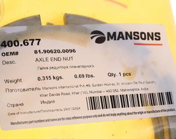 429 р. Гайка MAN TGA ступицы задней MANSONS MANSONS 400.677  с доставкой в г. Воронеж. Увеличить фотографию 3