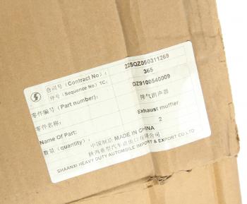13 599 р. Глушитель SHACMAN SHAANXI OE SHACMAN dz9100540009  с доставкой в г. Воронеж. Увеличить фотографию 3