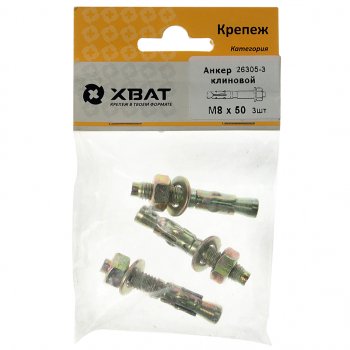 63 р. Анкер клиновой 8х50 (3шт.) ХВАТ ХВАТ 26305-3  с доставкой в г. Воронеж. Увеличить фотографию 2