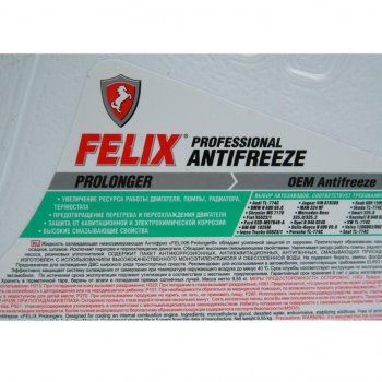 2 599 р. Антифриз зеленый -40C 10кг G11 Prolonger HOAT FELIX ТОСОЛ-СИНТЕЗ 430206021  с доставкой в г. Воронеж. Увеличить фотографию 2