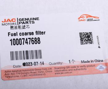 4 779 р. Фильтр топливный JAC K5 (WP12) грубой очистки OE JAC 1000747688  с доставкой в г. Воронеж. Увеличить фотографию 3