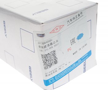 1 199 р. Фильтр топливный GEELY Atlas OE GEELY 2013004500  с доставкой в г. Воронеж. Увеличить фотографию 3