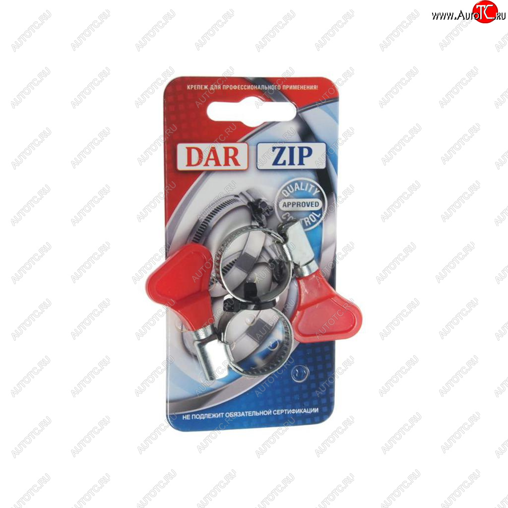 49 р. Хомут ленточный 12-20мм 9 с ключом (2шт.) на плашке W1 ZIP ZIP 12-209 (2шт) w1 zip  с доставкой в г. Воронеж