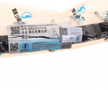 569 р. Шланг тормозной SHAANXI SHACMAN OE SHACMAN dz9100470108  с доставкой в г. Воронеж. Увеличить фотографию 5