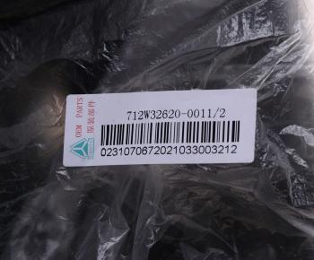 1 749 р. Чехол рычага КПП SITRAK HOWO резиновый (гармошка) OE SITRAK 712w326200011  с доставкой в г. Воронеж. Увеличить фотографию 4