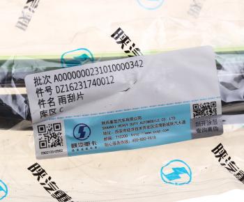 639 р. Щетка стеклоочистителя SHACMAN SHAANXI X6000 OE SHACMAN dz16231740012  с доставкой в г. Воронеж. Увеличить фотографию 5