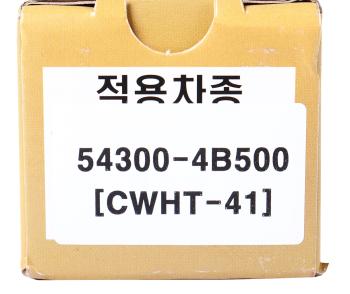 1 899 р. Амортизатор HYUNDAI Porter (1.25 T) передний масляный (CWHT-41) CHEONWOO CHUNWOO cwht-41  с доставкой в г. Воронеж. Увеличить фотографию 5