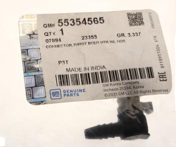 489 р. Штуцер CHEVROLET системы охлаждения OE GENERAL MOTORS 55354565  с доставкой в г. Воронеж. Увеличить фотографию 8