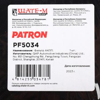 1 199 р. Фильтр масляный АКПП HYUNDAI Sonata 5,NF,Elantra,Tucson KIA Magentis,Sportage PATRON PATRON pf5034  с доставкой в г. Воронеж. Увеличить фотографию 6